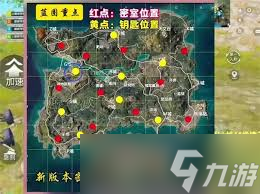 和平精英密室有什么物资1