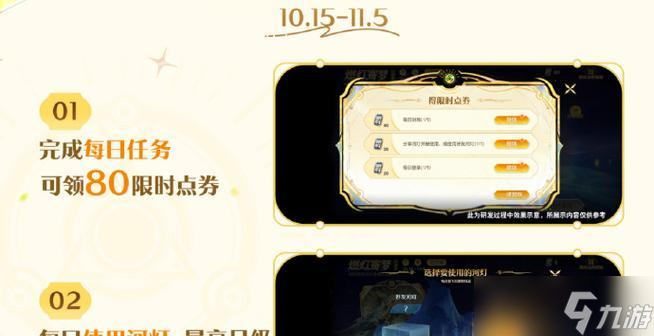 王者荣耀荣耀贵10领取_王者贵10礼包