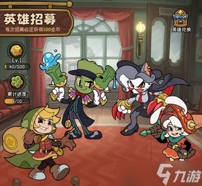 冒险之星神话英雄潮汐解析7