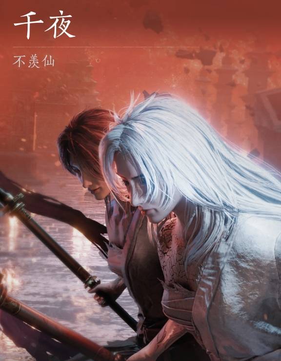 燕云十六声浴血难度千夜怎么打1