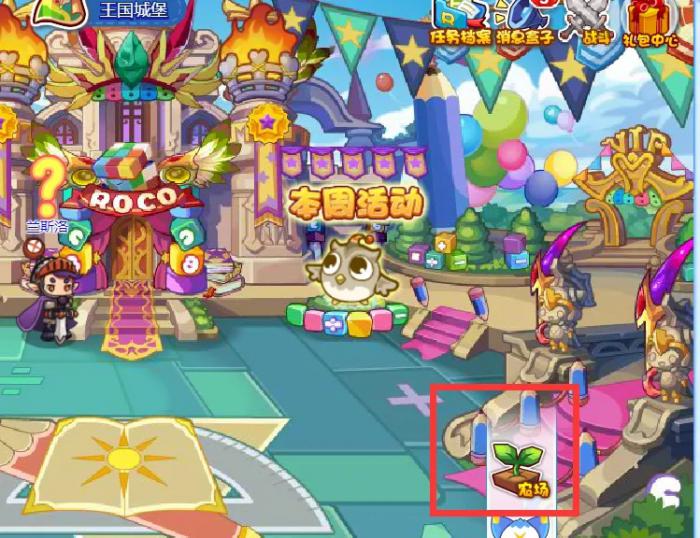 洛克王国柠檬怎么获得20262