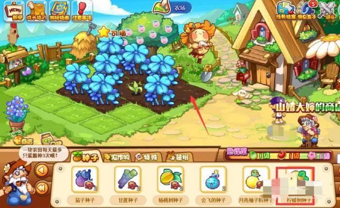 洛克王国柠檬怎么获得20265