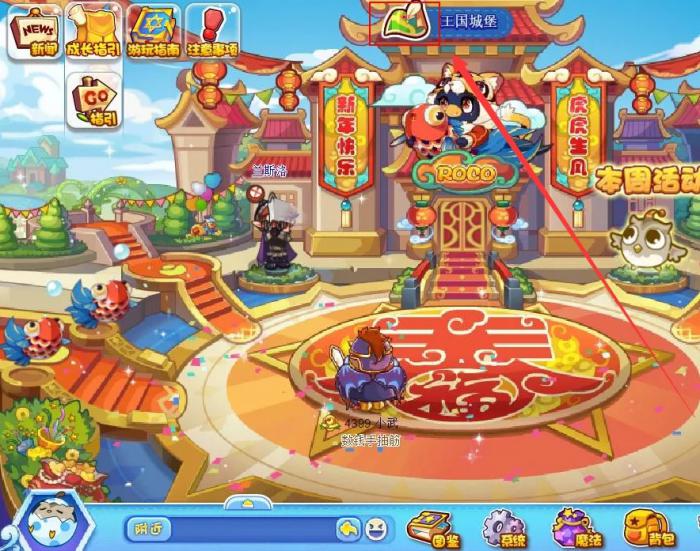 洛克王国格里芬院长在哪20262