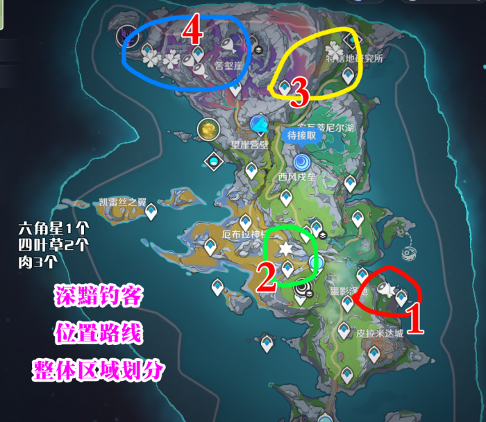 原神深黯钓客位置图1