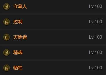 暗黑4S11死灵法师骨矛流BD推荐5