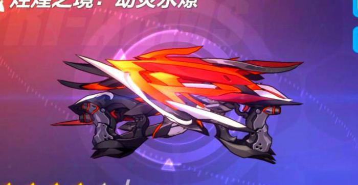 崩坏三超限武器如何获得3