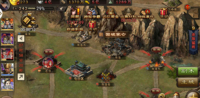 攻城掠地练兵符如何用效率高3