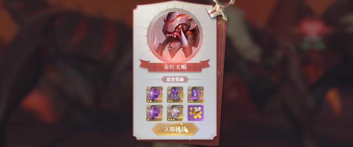 斗罗大陆魂师对决万年头骨怎么选2