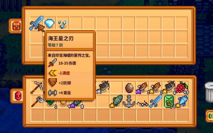 星露谷物语什么季节赚钱1