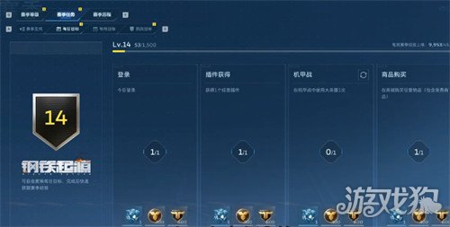 逆战未来曙光印记怎么获得3