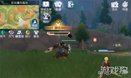 悠星大陆神器怎么获得2