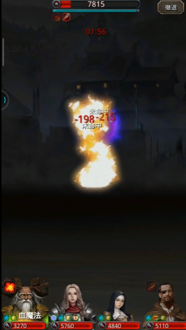 地下城堡2图14有裂缝怎么打3