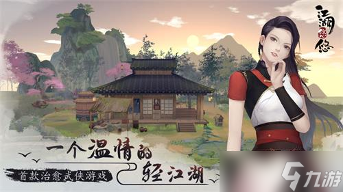 江湖悠悠无锋与醒世剑的强度解析1