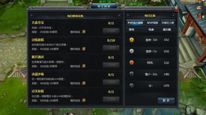 英雄三国升级快点_英雄三国新手英雄