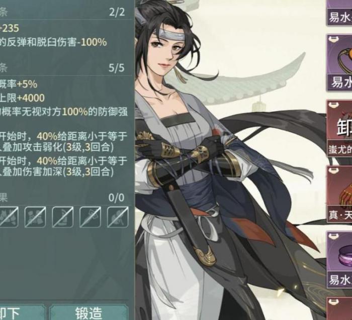 汉家江湖什么角色厉害好用1