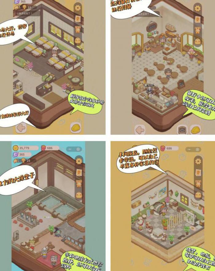 乌冬的旅店怎么升级菜品1