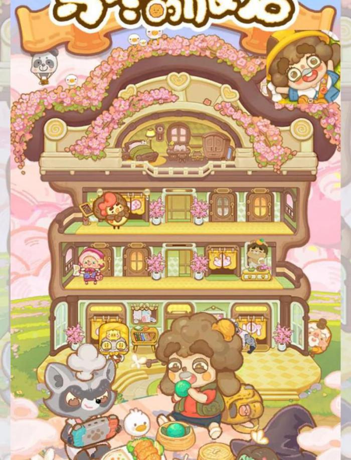 乌冬的旅店怎么升级菜品2