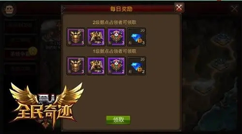 全民奇迹精灵精华能不能通过某种方法得到1