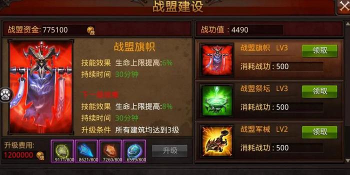 全民奇迹精灵精华能不能通过某种方法得到2