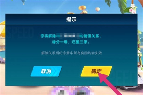 qq飞车道具是否有特定的获取方式1