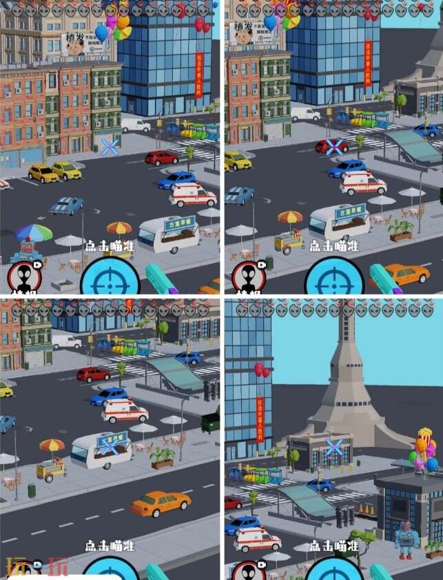 狙击外星人第100关怎么过9