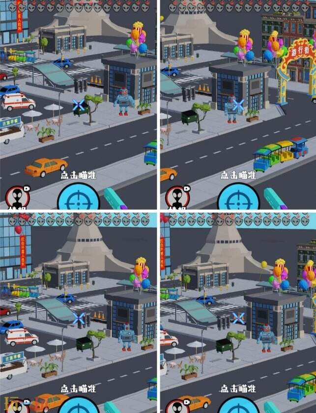 狙击外星人第100关怎么过10