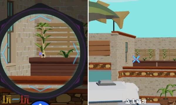 狙击外星人第98关怎么过1