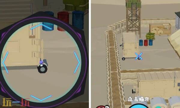 狙击外星人第96关怎么过1