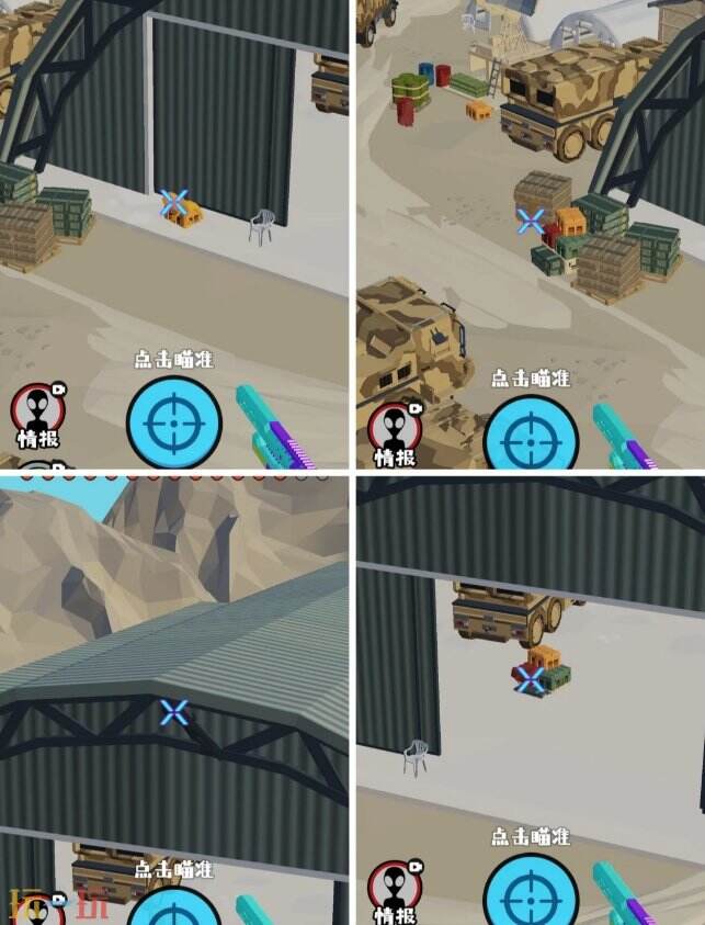 狙击外星人第96关怎么过3