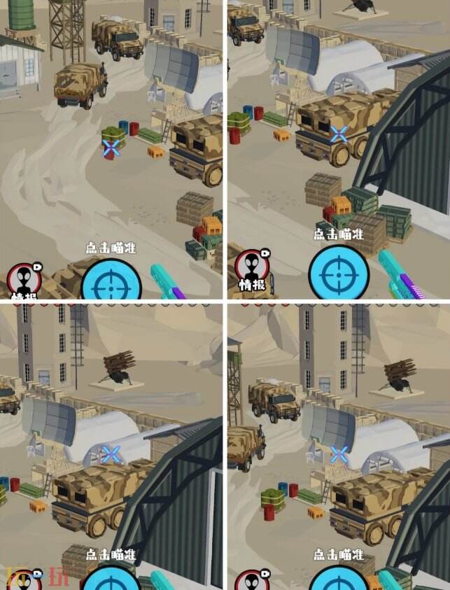 狙击外星人第96关怎么过5