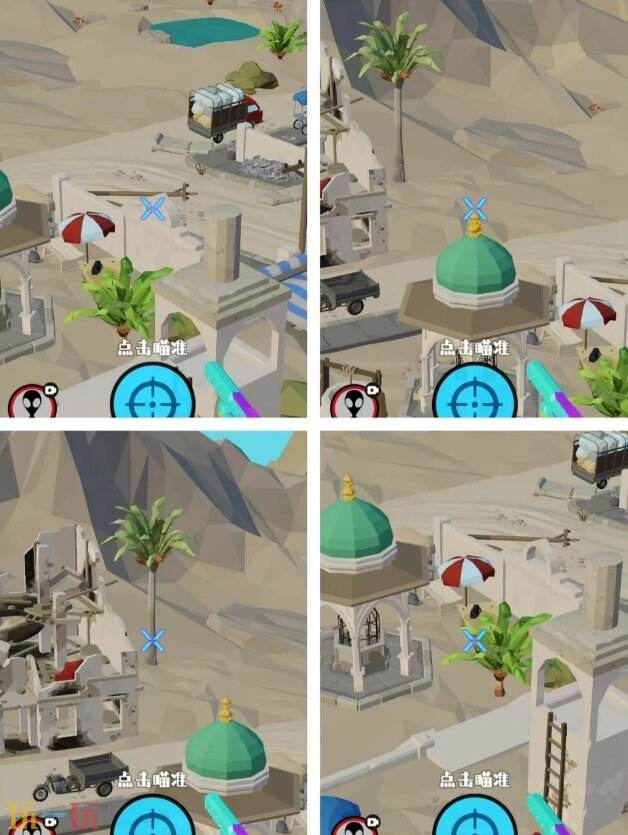 狙击外星人第95关怎么过8