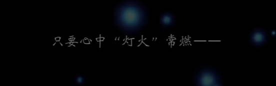 歧路旅人0圣火节流程8