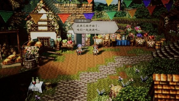 歧路旅人0圣火节流程9