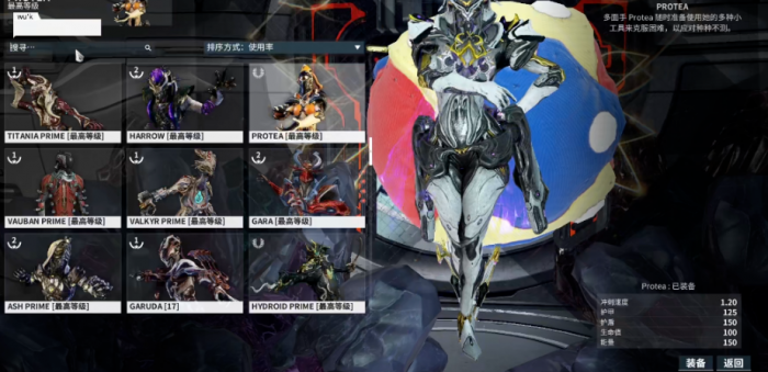 星际战甲平民职业推荐什么2