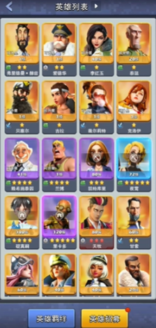 口袋奇兵增伤和出征怎么增加1