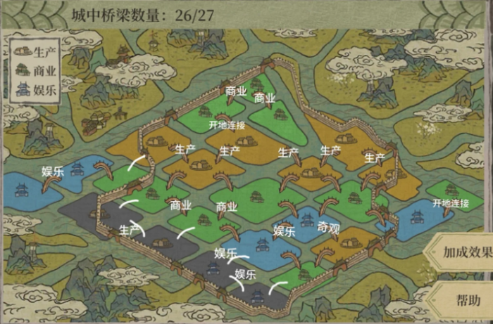 江南百景图绍兴府怎么建桥1