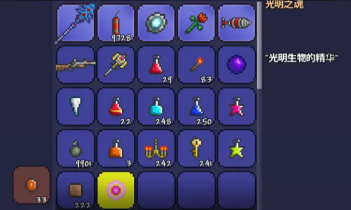 泰拉瑞亚光明之魂怎么得2