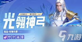 斗罗大陆猎魂世界1.4凛冬圣焰玩法攻略3