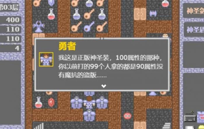 魔塔50层46层的钥匙有什么用1