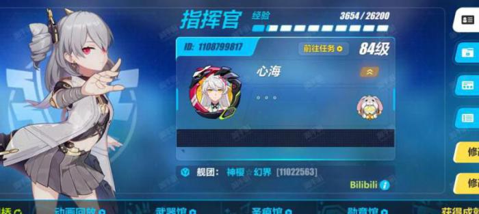 崩坏3需要氪金吗1