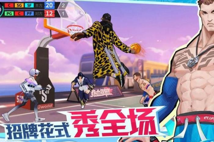 热血街篮改名卡怎么获得2