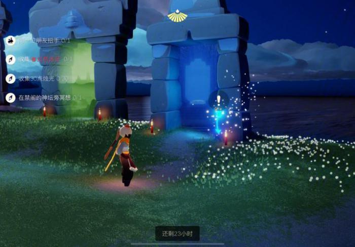 光遇跷跷板的获取方法是什么3