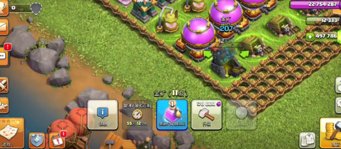 部落冲突如何练习部落战3