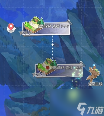 《晴空双子》自动战斗设置攻略3