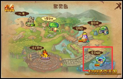 洛克王国虚空磁谷在哪怎么去20263