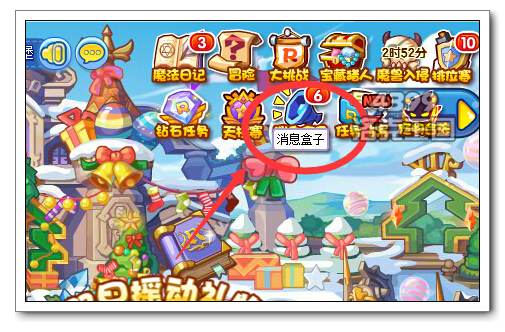 洛克王国邮箱在哪20262