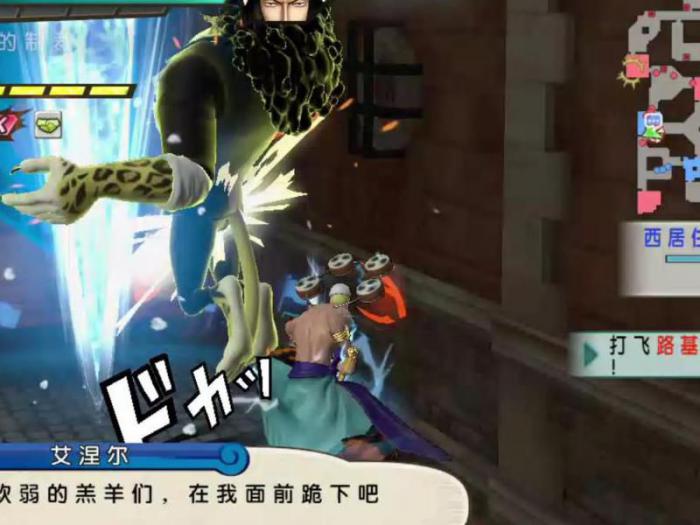 海贼无双3解放所有囚犯_海贼无双3海军解锁