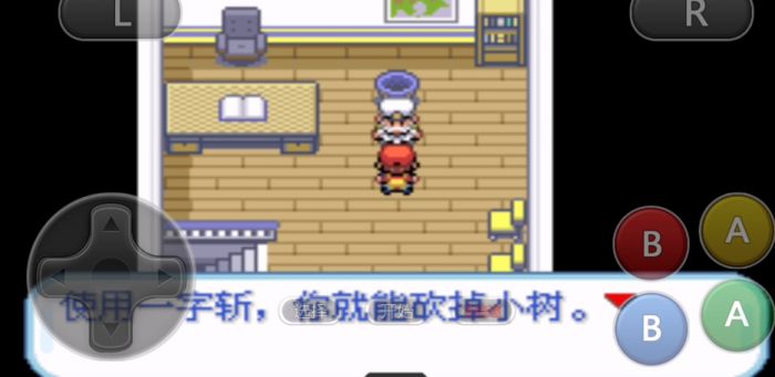 口袋妖怪火红如何获得一字斩3