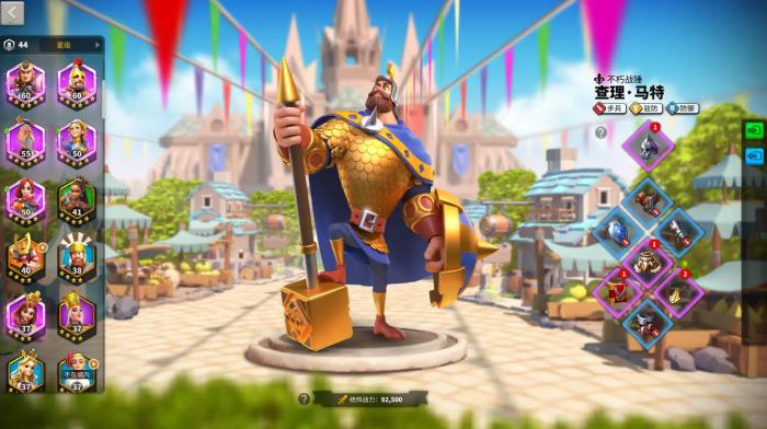 万国觉醒怎么压两次堡然后落地1