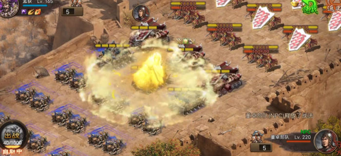 攻城掠地董卓来袭如何拿国宝3